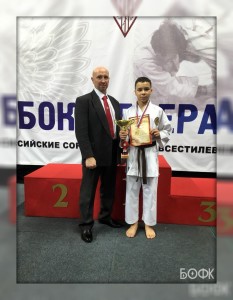 Итоги Всероссийских соревнований по всестилевому каратэ в г.Одинцово