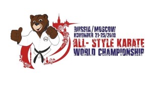 С 21 по 25 ноября 2019 года в Москве Чемпионат мира по всестилевому каратэ и первенство мира (IASKF)!