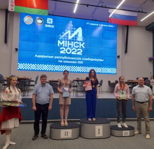 Открытые республиканские соревнования по шашкам-100 «Минск-2022″