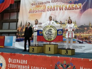 Всероссийские соревнования по всестилевому каратэ «Москва Златоглавая» в г.Москва