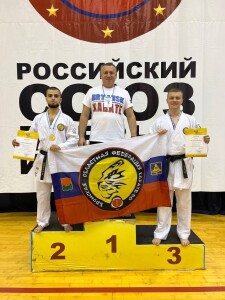 Чемпионат России по всестилевому каратэ 2023 г