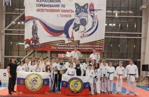 Всероссийские соревнования по всестилевому каратэ памяти героя советского союза Зои Анатольевны Космодемьянской